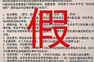 近5个赛季半场至少24分8助场次数排行：东契奇4次第1 吹杨3次第2